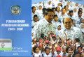 Pembangunan Pendidikan Nasional 2005-2007